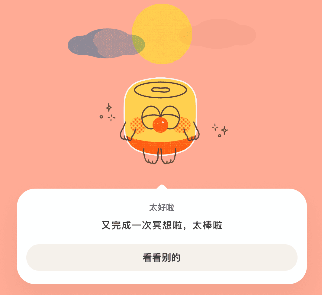 截屏2026-03-25 13